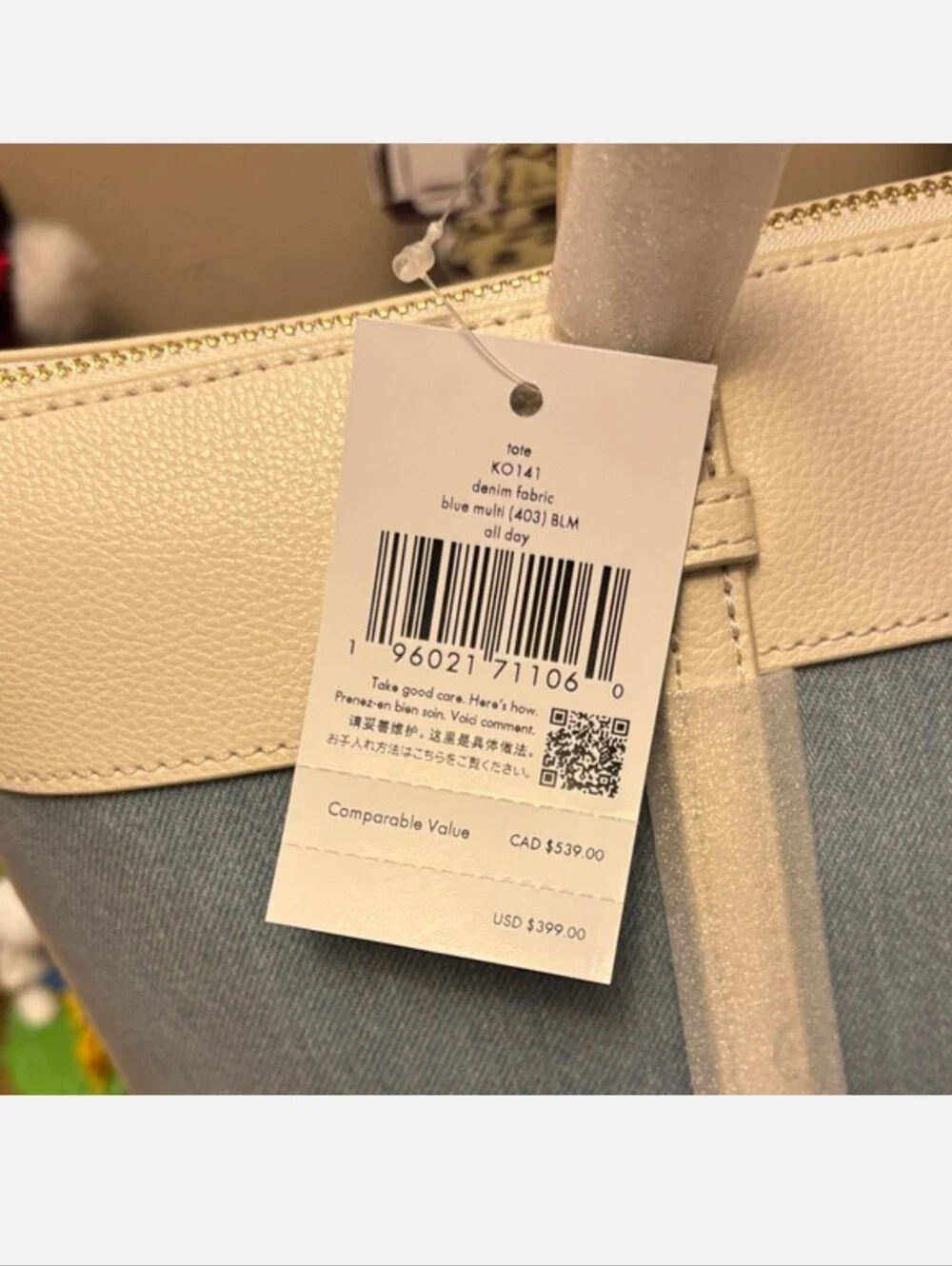 Kate Spade Limited Edition All Day Denim Tote Bag Pebbled Leather NWT